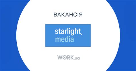 ictv вакансії|Вакансія: Юрист/юристка, Київ, компанія Starlight。